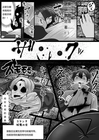 第12页 封面 - HaSM.cc