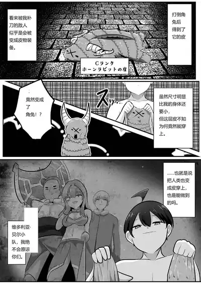 第16页 封面 - HaSM.cc