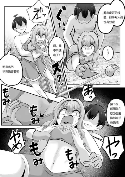 第24页 封面 - HaSM.cc