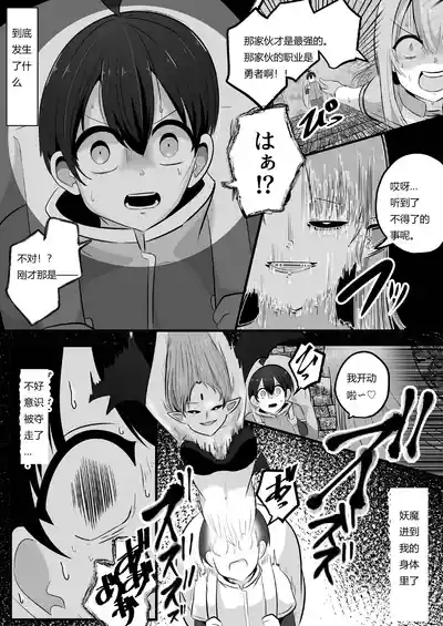 第8页 封面 - HaSM.cc