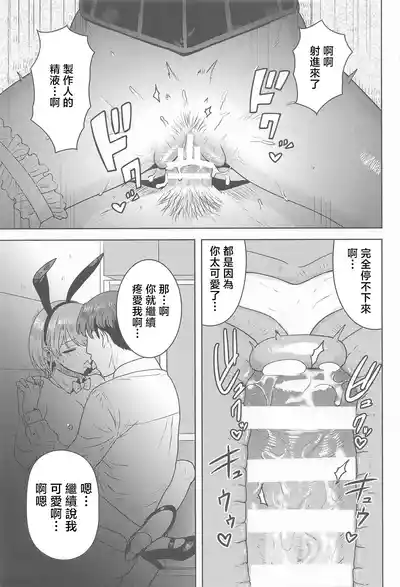 第28頁 封面 - HaSM.cc