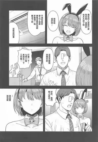 第4頁 封面 - HaSM.cc