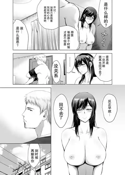 第112页 封面 - HaSM.cc