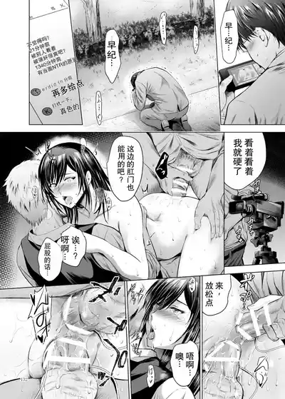 第132页 封面 - HaSM.cc