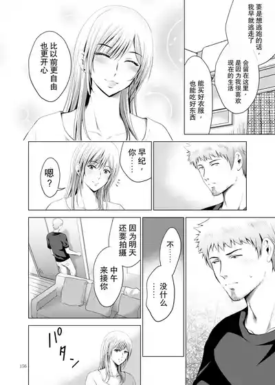 第156页 封面 - HaSM.cc