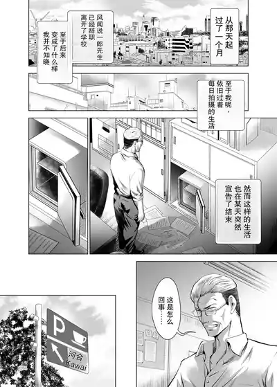 第184页 封面 - HaSM.cc