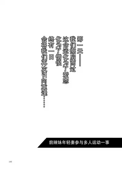 第188页 封面 - HaSM.cc