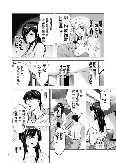 第20页 封面 - HaSM.cc