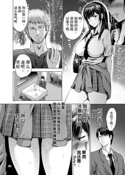 第44页 封面 - HaSM.cc