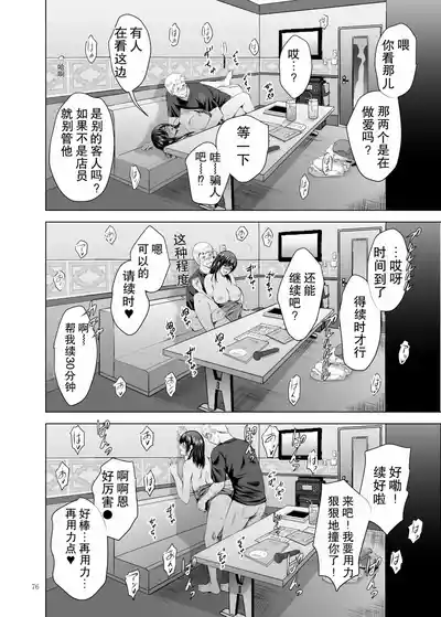 第76页 封面 - HaSM.cc