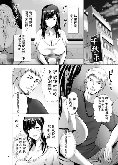 第8页 封面 - HaSM.cc
