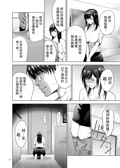 第92页 封面 - HaSM.cc