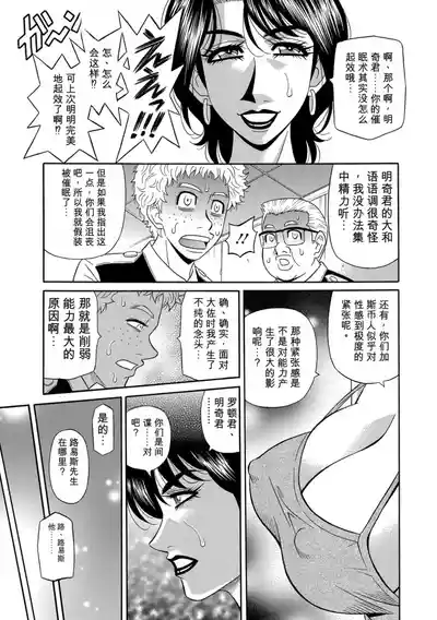第108頁 封面 - HaSM.cc