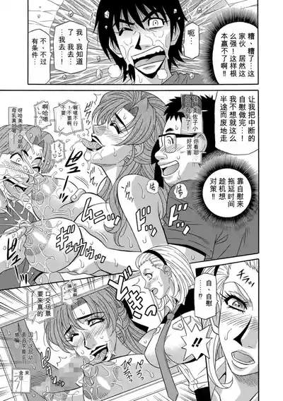 第112頁 封面 - HaSM.cc