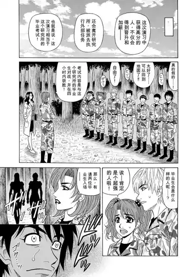 第144頁 封面 - HaSM.cc