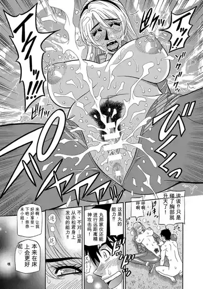 第168頁 封面 - HaSM.cc