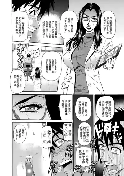 第16頁 封面 - HaSM.cc
