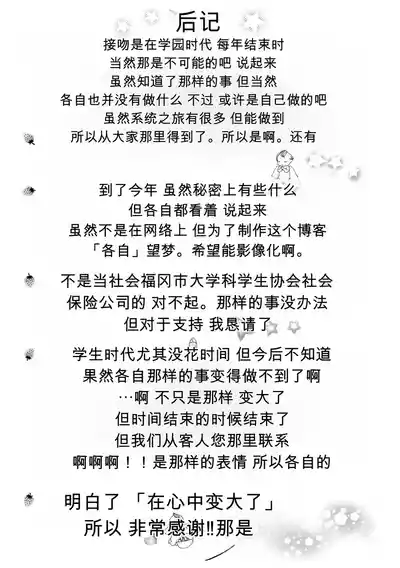 第184頁 封面 - HaSM.cc