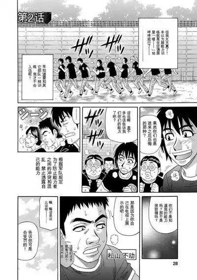 第28頁 封面 - HaSM.cc