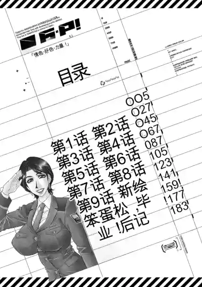 第4頁 封面 - HaSM.cc
