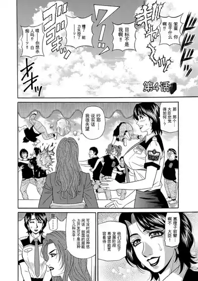 第68頁 封面 - HaSM.cc