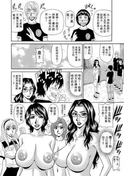 第72頁 封面 - HaSM.cc