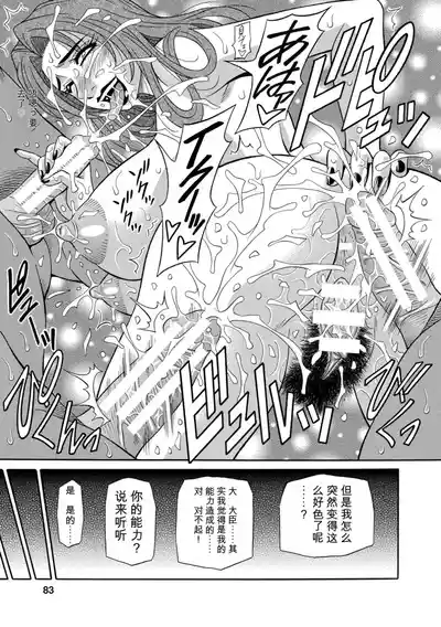 第84頁 封面 - HaSM.cc