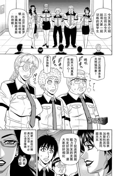 第88頁 封面 - HaSM.cc
