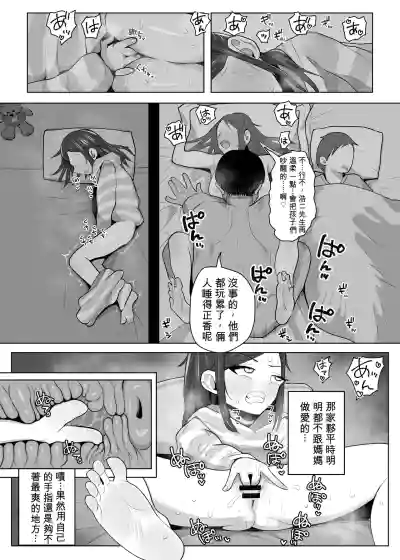 第16页 封面 - HaSM.cc