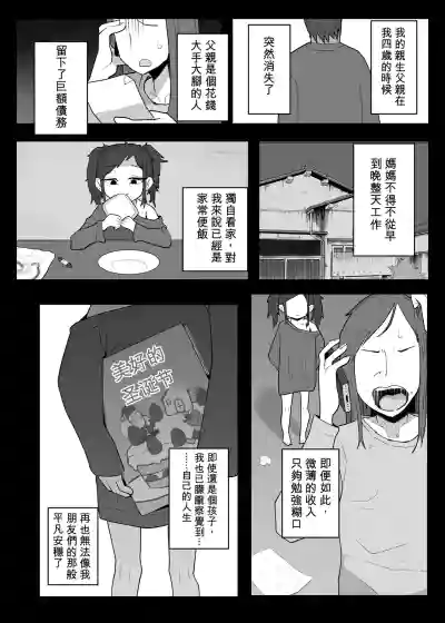 第4页 封面 - HaSM.cc