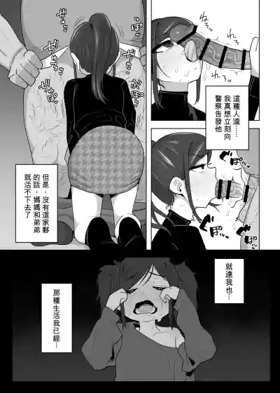 第8页 封面 - HaSM.cc