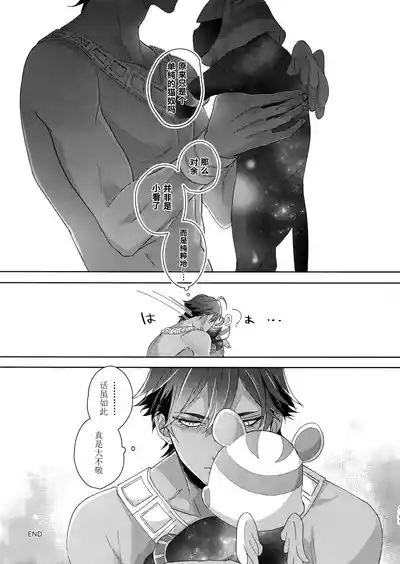 第104頁 封面 - HaSM.cc