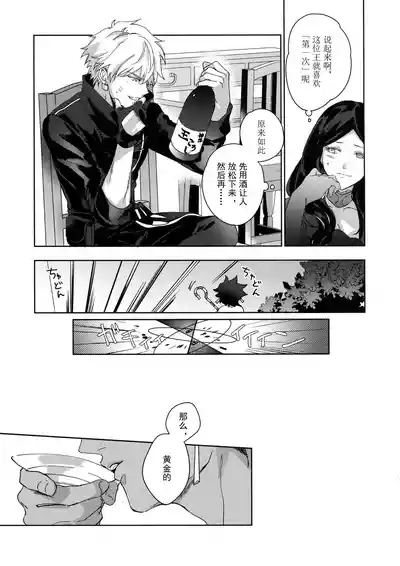 第236頁 封面 - HaSM.cc