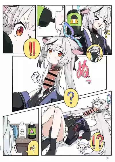 第100頁 封面 - HaSM.cc