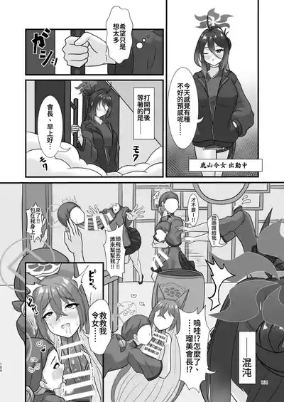第104頁 封面 - HaSM.cc