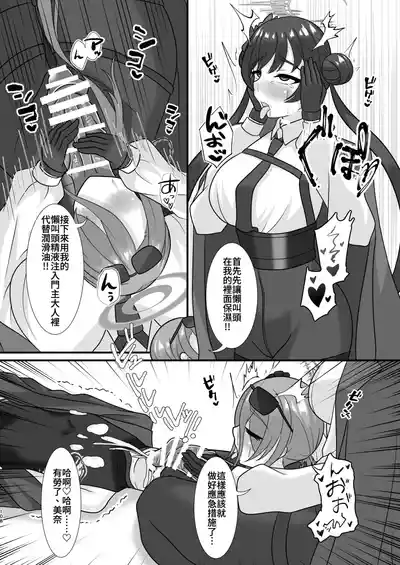 第108頁 封面 - HaSM.cc