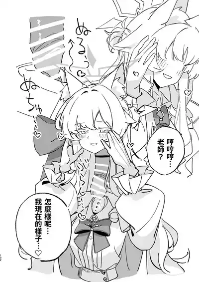 第132頁 封面 - HaSM.cc