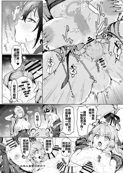 第140頁 封面 - HaSM.cc