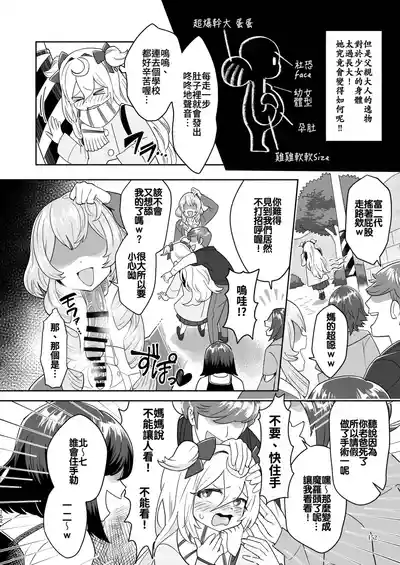 第152頁 封面 - HaSM.cc