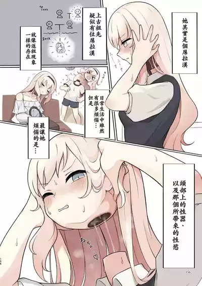 第156頁 封面 - HaSM.cc