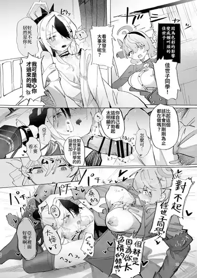 第20頁 封面 - HaSM.cc