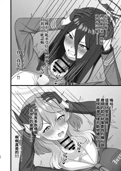 第24頁 封面 - HaSM.cc
