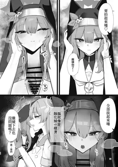 第36頁 封面 - HaSM.cc
