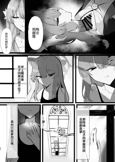 第40頁 封面 - HaSM.cc