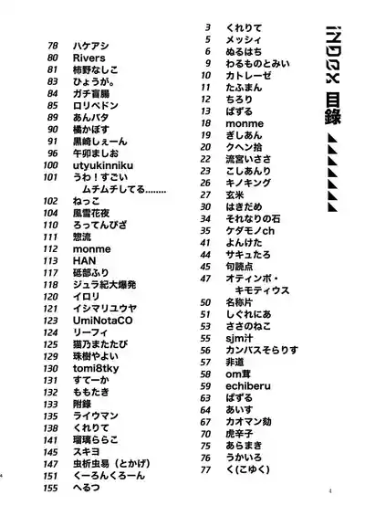 第4頁 封面 - HaSM.cc