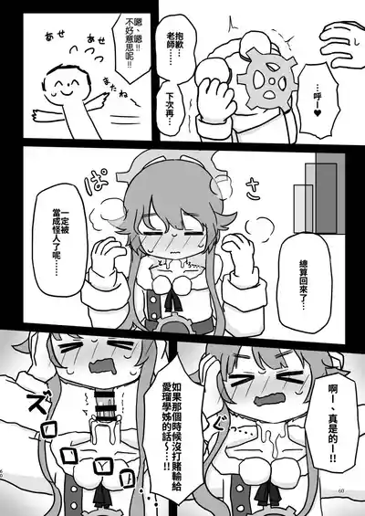 第60頁 封面 - HaSM.cc