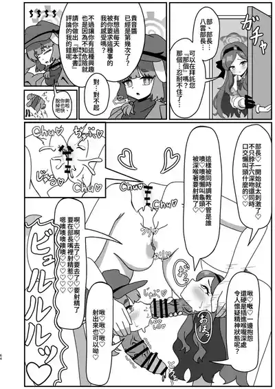第64頁 封面 - HaSM.cc