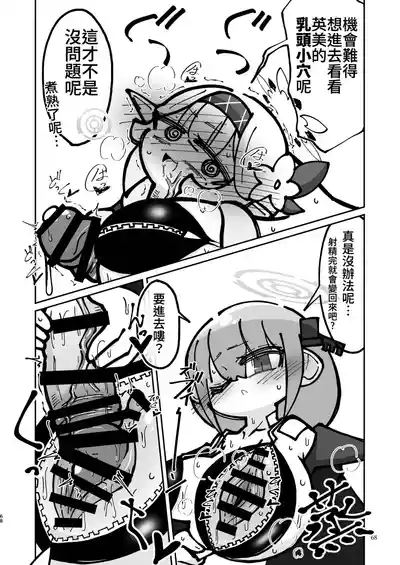 第68頁 封面 - HaSM.cc