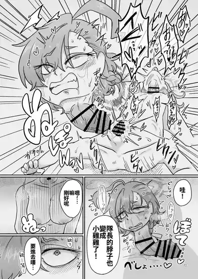 第72頁 封面 - HaSM.cc