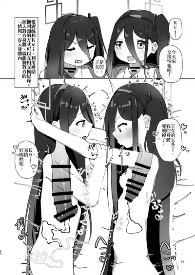 第84頁 封面 - HaSM.cc